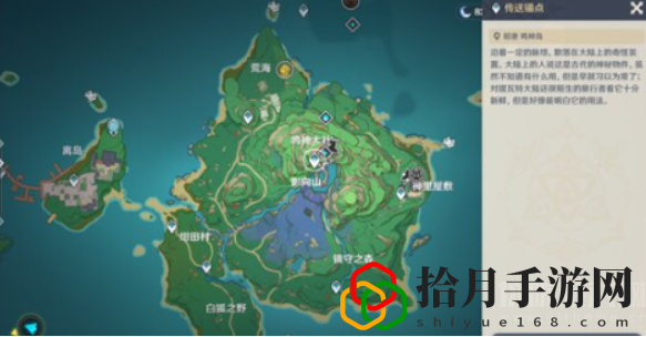 原神眷属的践行任务怎么过(眷属的践行任务攻略)