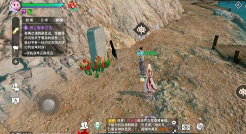 天谕手游长缨在什么地方
