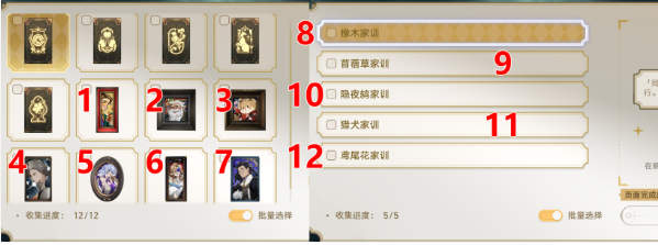 梦境护照14贴纸全收集攻略 如何在游戏中快速致富