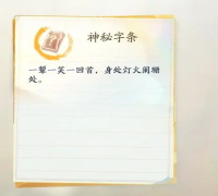 密室三个碗怎么解谜 游戏中的经济体系详解