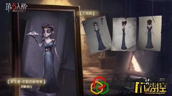 第五人格沉默宫殿装扮(新求生者沉默侍女原画欣赏)