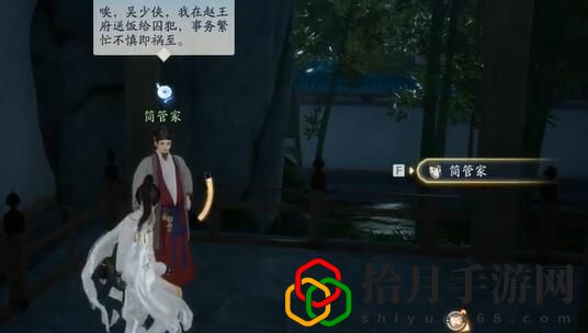 赵王府梦华录怎么收集 角色进阶与技能进阶详解