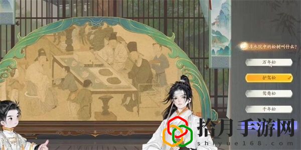 黑松林潭水院答案是什么 活动稀有道具获取快速攻略