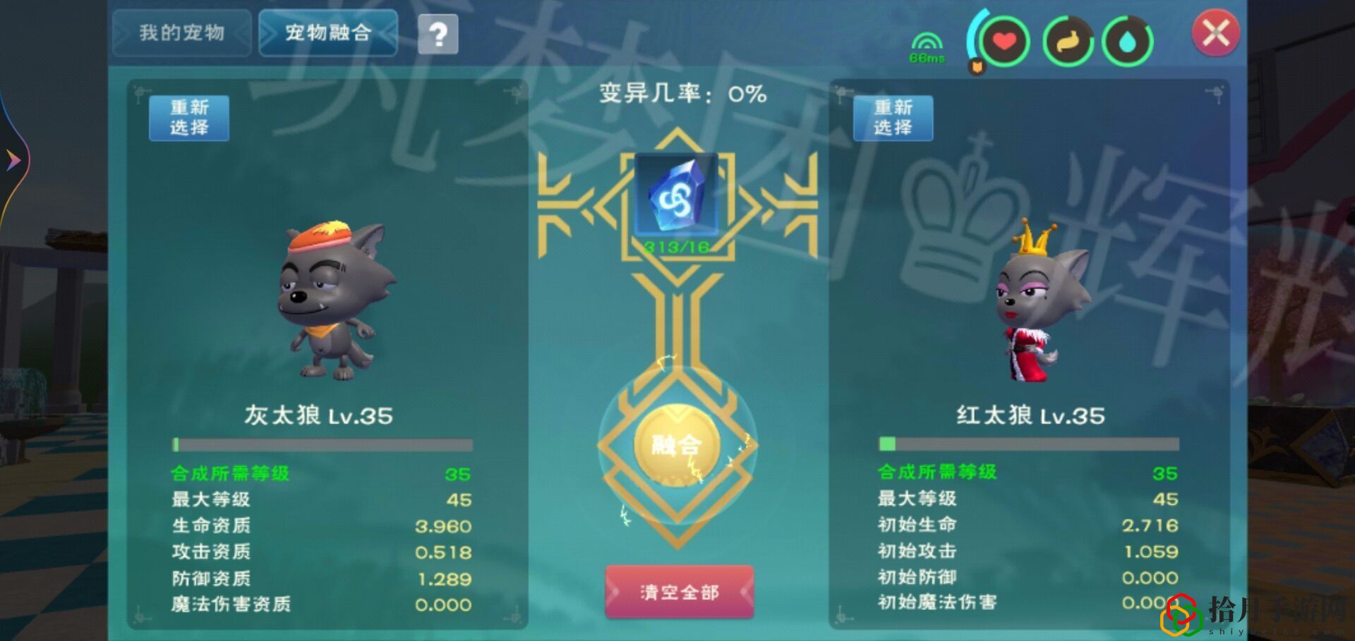 创造与魔法灰太狼红太狼资质是什么