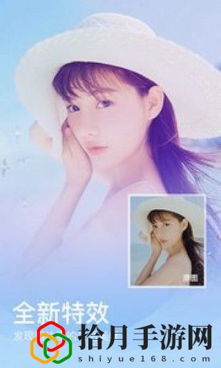 美图秀秀新版免费下载2024