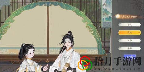 梅邬斗茶答案是什么 高级副本全解密