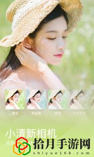 美图秀秀新版免费下载2024