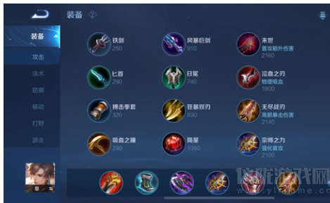 王者荣耀矅的玩法(高效伤害暃出装选择推荐)