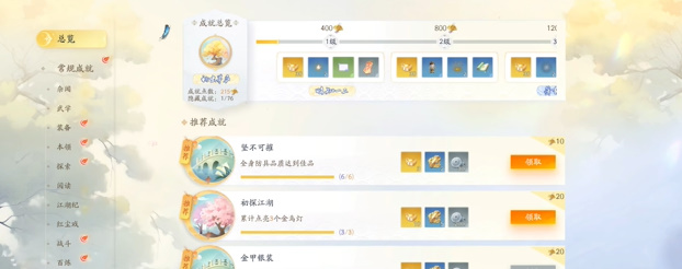 怎么搬砖 难点攻略最佳方法