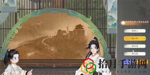 黑松林居庸叠翠答案是什么 游戏活动预告与参与攻略分享