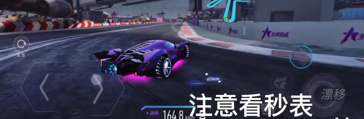 王牌竞速钟摆漂移怎么过？钟摆漂移操作技巧教程[视频]