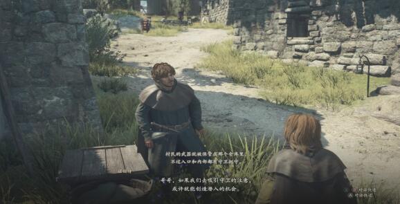 离乡之日怎么做 攻略教你技能强化