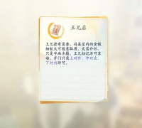 密室三个碗怎么解谜 游戏中的经济体系详解