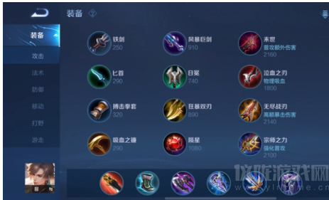 王者荣耀矅的玩法(高效伤害暃出装选择推荐)