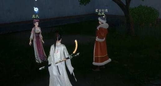 赵王府梦华录怎么收集 角色进阶与技能进阶详解