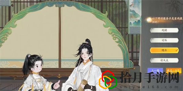 梅邬客栈答案是什么 限时活动收益最大化方法