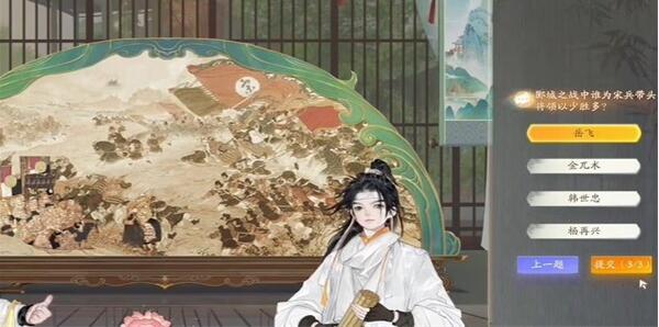 博物百科望海潮答案 取得更好的效果