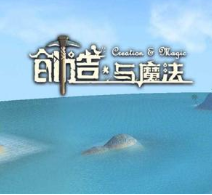 创造与魔法联动喜羊羊与灰太狼活动怎么玩