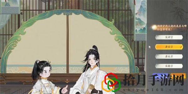 黑松林驴肉火烧答案是什么 任务速通技巧与奖励最大化