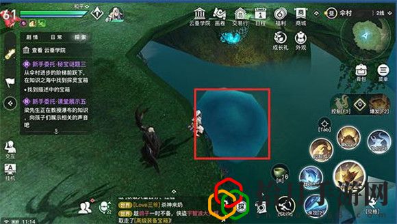 天谕手游秘宝谜题三伞村任务怎么做