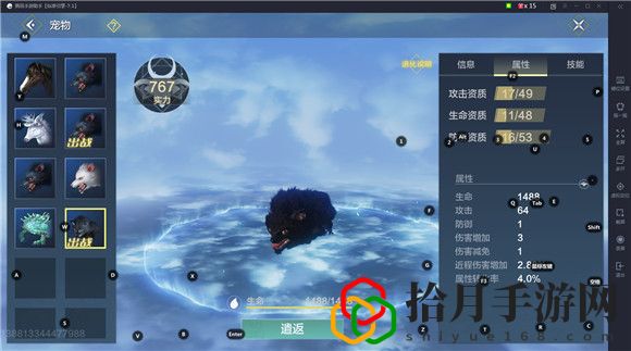 妄想山海乌狡值得培养吗