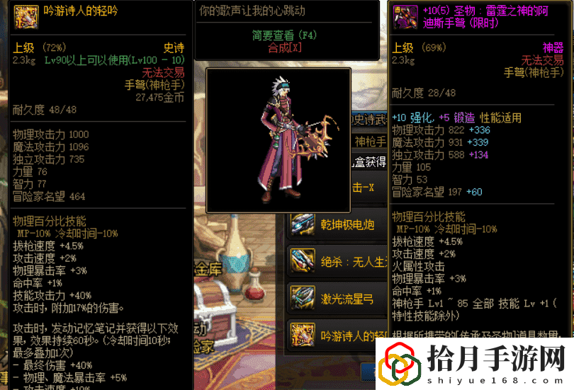 dnf成长加速模式怎么开启(零基础快速毕业)