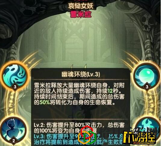 剑与远征 女妖怎么获得(女妖获得方法介绍)