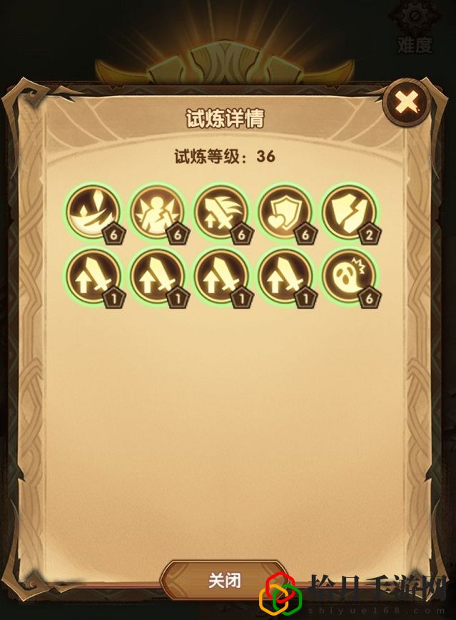 剑与远征风蚀之峡主神通关攻略 主神试炼风蚀之峡36通关阵容推荐