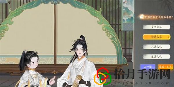 梅邬水龙吟答案是什么 世界BOSS击杀方法