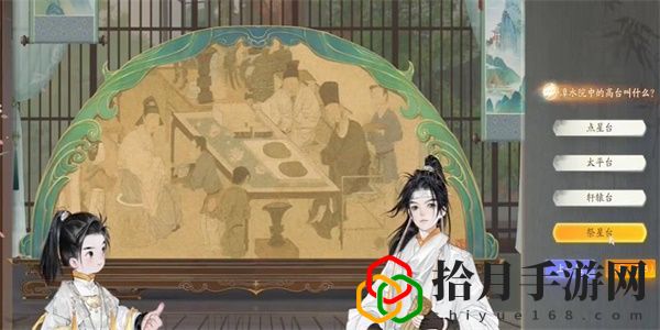 黑松林潭水院答案是什么 活动稀有道具获取快速攻略