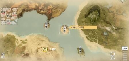 妄想山海怎么攻城