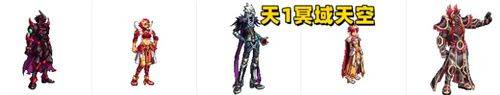 dnf天空套大全1到12外观特效(国服全职业天空套一览)