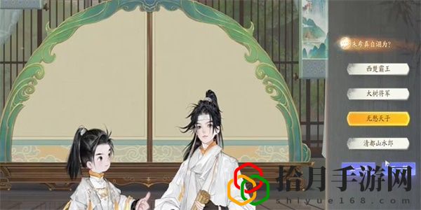 梅邬水龙吟答案是什么 世界BOSS击杀方法