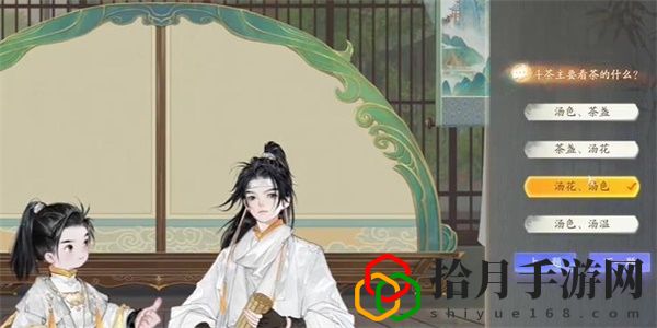 梅邬斗茶答案是什么 高级副本全解密
