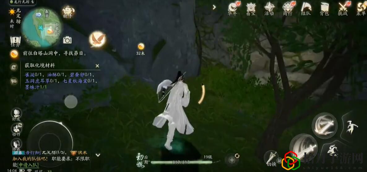 手游白塔山洞口在哪里 调整自己的游戏策略和装备选择