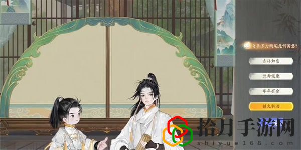 无定坊脊兽答案是什么 世界探险全全步骤