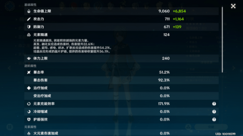 原神无相交响诗活动暴风之蝶2怎么玩