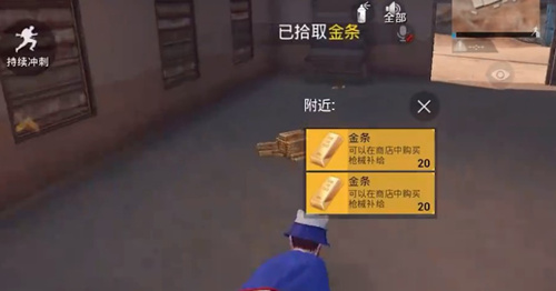 和平精英黄金岛地图怎样获得武器 黄金岛地图该怎么玩