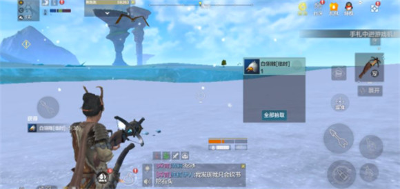 妄想山海怎么吸附建筑
