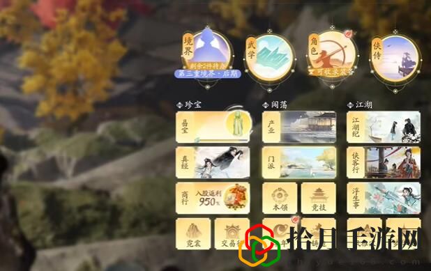 怎么加入门派 游戏内高级技能推荐
