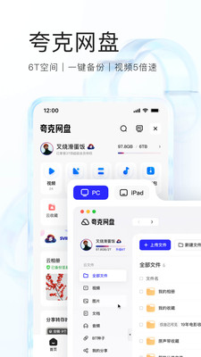 夸克浏览器在线版安卓