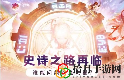 DNF史诗之路阶段怎么计算
