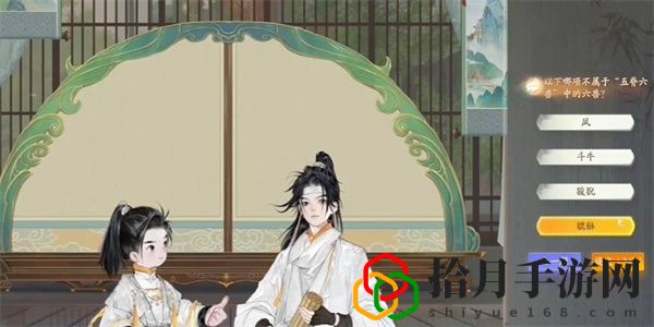 无定坊脊兽答案是什么 世界探险全全步骤