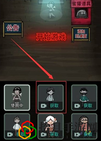 猛鬼宿舍怎么当猎梦者 猛鬼宿舍当猎梦者详细攻略