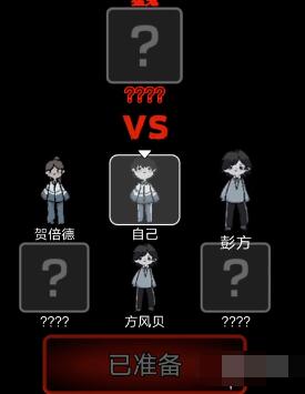 猛鬼宿舍怎么联机玩 猛鬼宿舍联机方法分享
