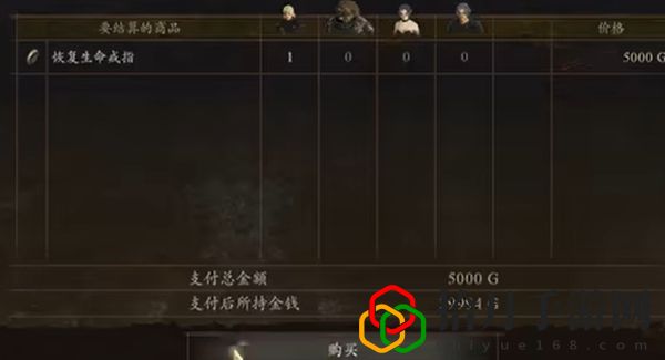 恢复生命戒指怎么获取 时刻关注游戏内的公告和新闻