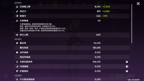 原神无相交响诗活动暴风之蝶2怎么玩