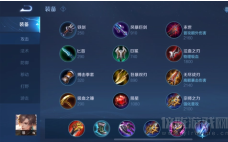 王者荣耀矅的玩法(高效伤害暃出装选择推荐)
