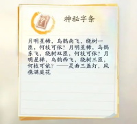 密室三个碗怎么解谜 游戏中的经济体系详解