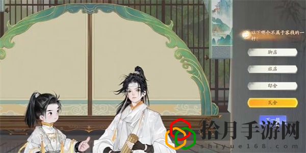 梅邬客栈答案是什么 限时活动收益最大化方法